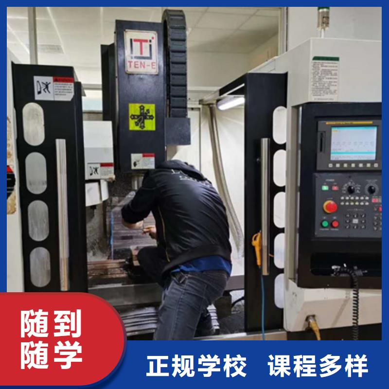涉县哪个技校能学电气焊哪个技校能学电气焊