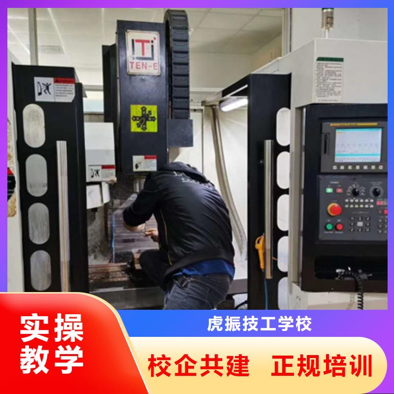 哪个技校能学数控铣床师资雄厚校园优美