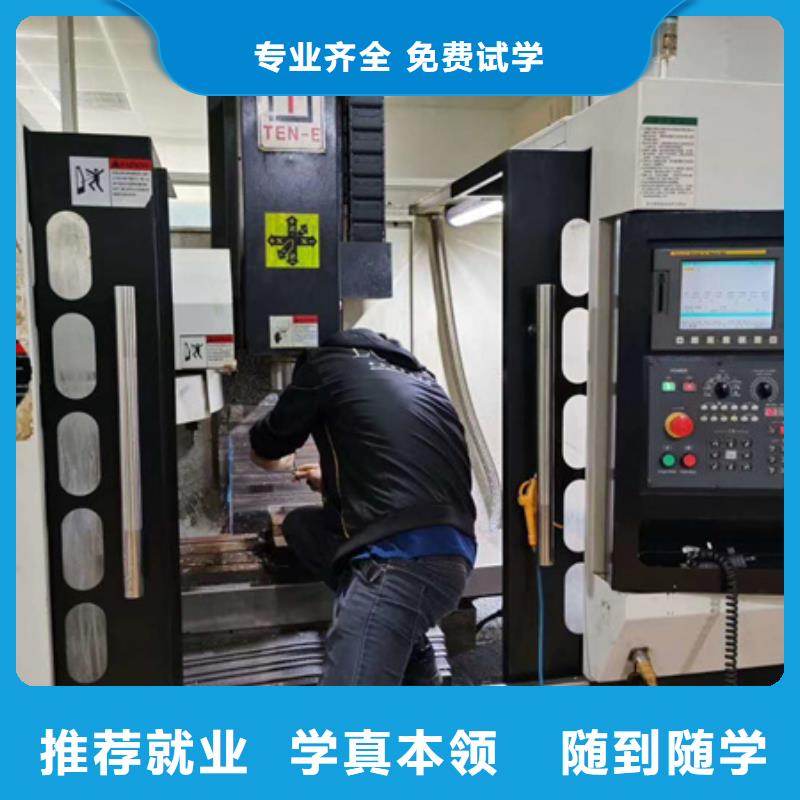 数控铣床普车培训学校学数控UG编程学费多少钱