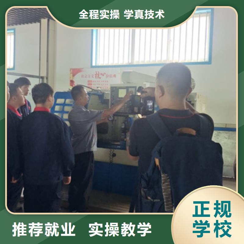 附近周边的加工中心学校入学即签订合同