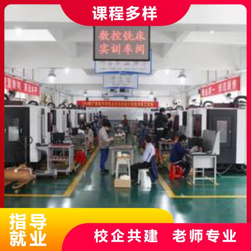 附近周边的加工中心学校数控编程技术专科学校
