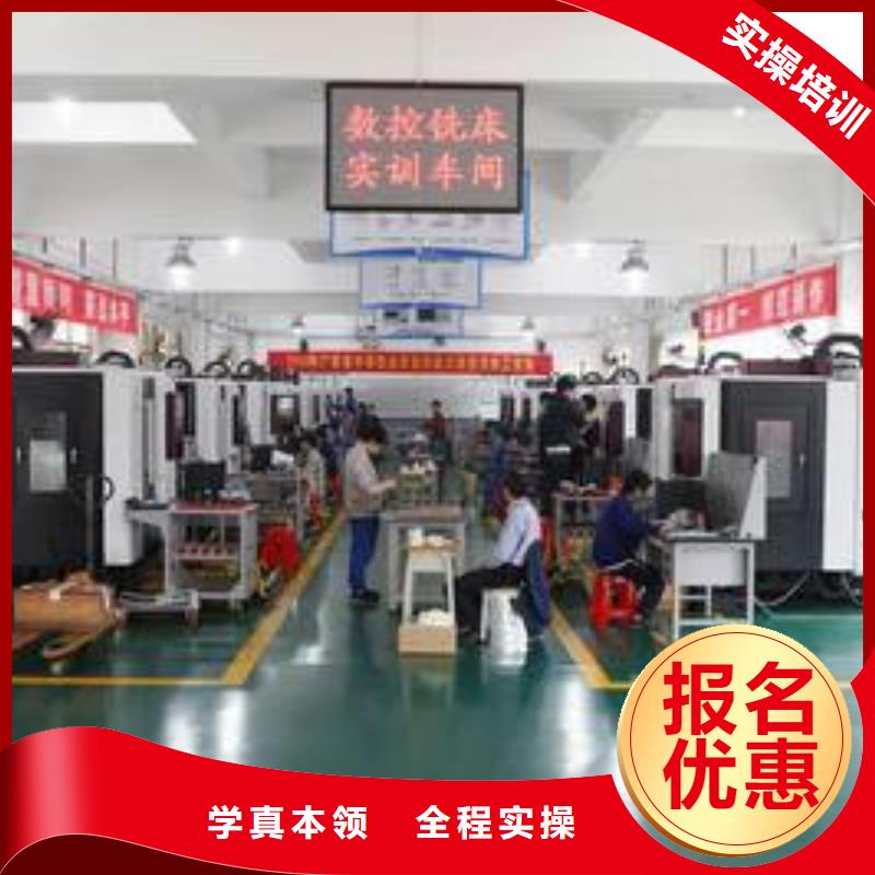数控车床培训中心UG编程入学即签订合同