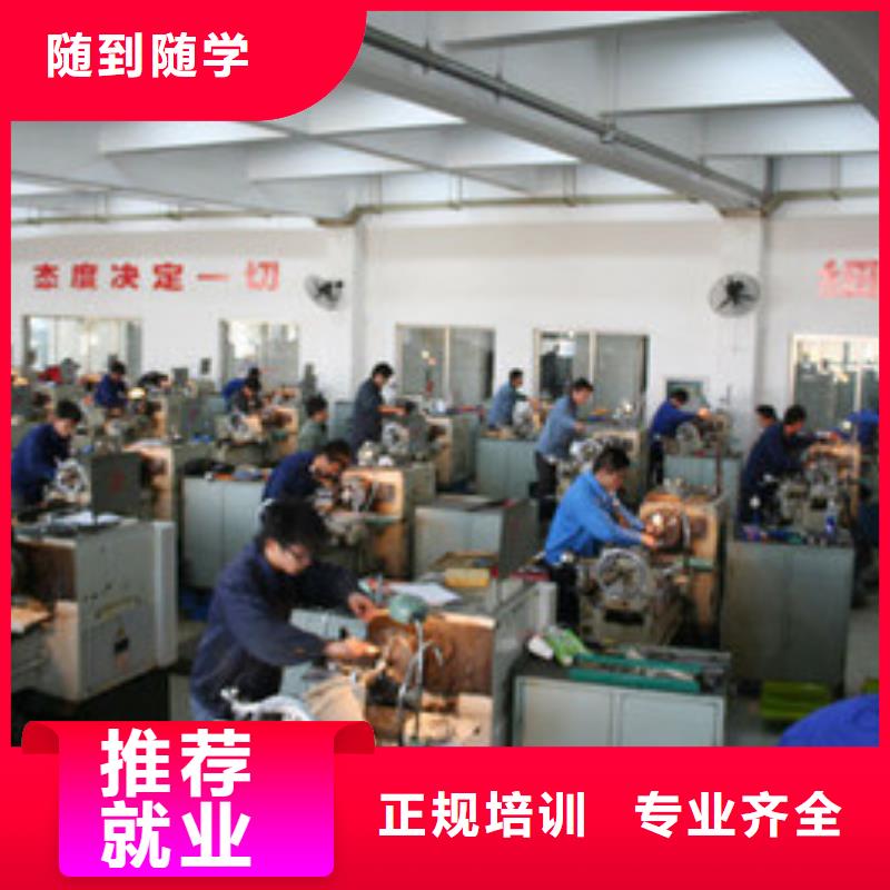 赤城附近周边的加工中心学校终身保就业