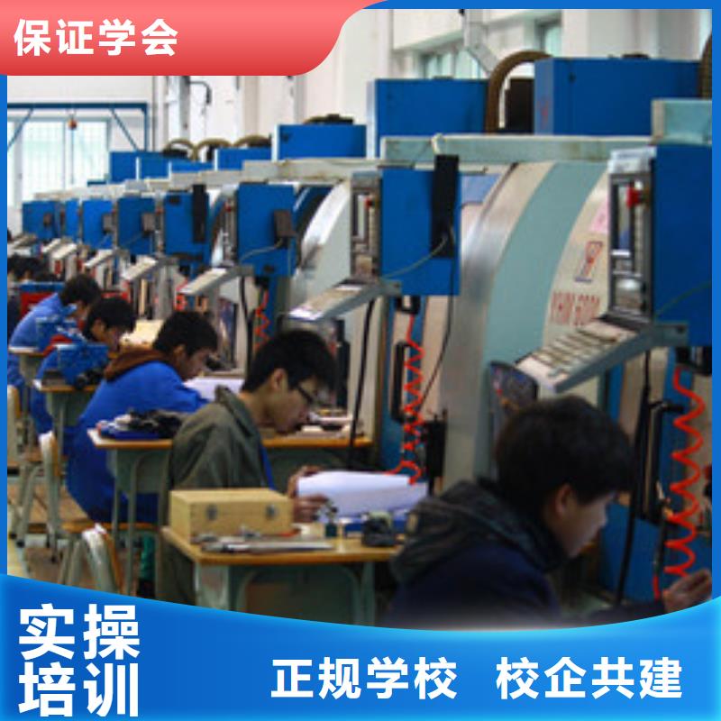 加工中心编程短期培训班数控车床学校招生报名电话