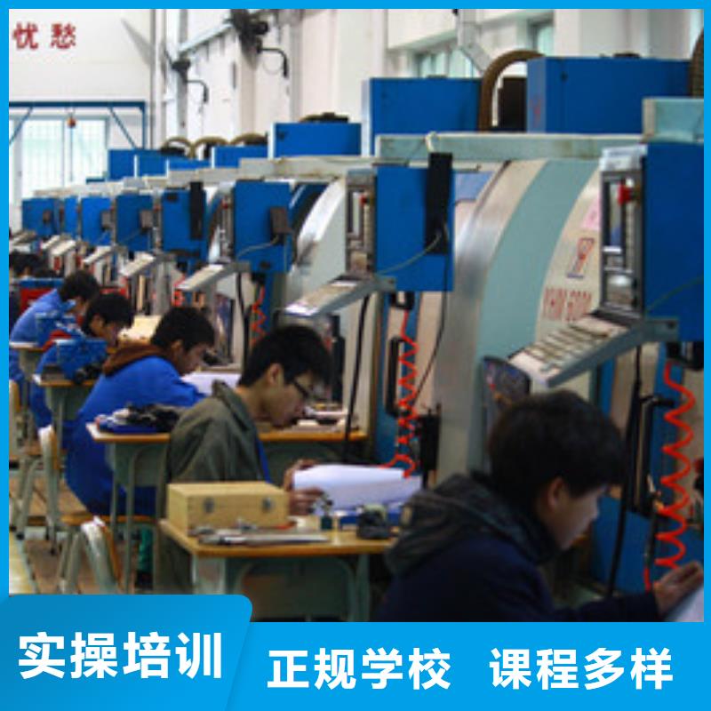 附近周边的加工中心学校入学即签订合同