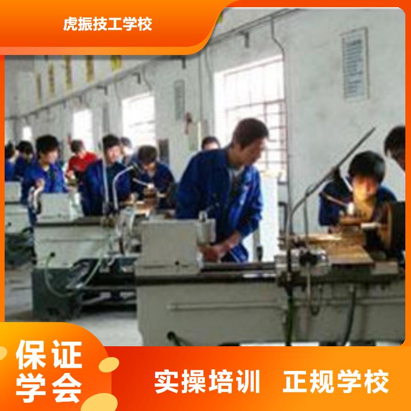 香河加工中心培训学校哪家好数控机床模具培训学校
