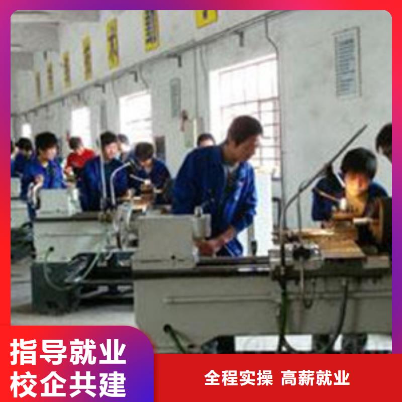 武强哪有好的数控UG编程学校|校企联合办学就业无忧