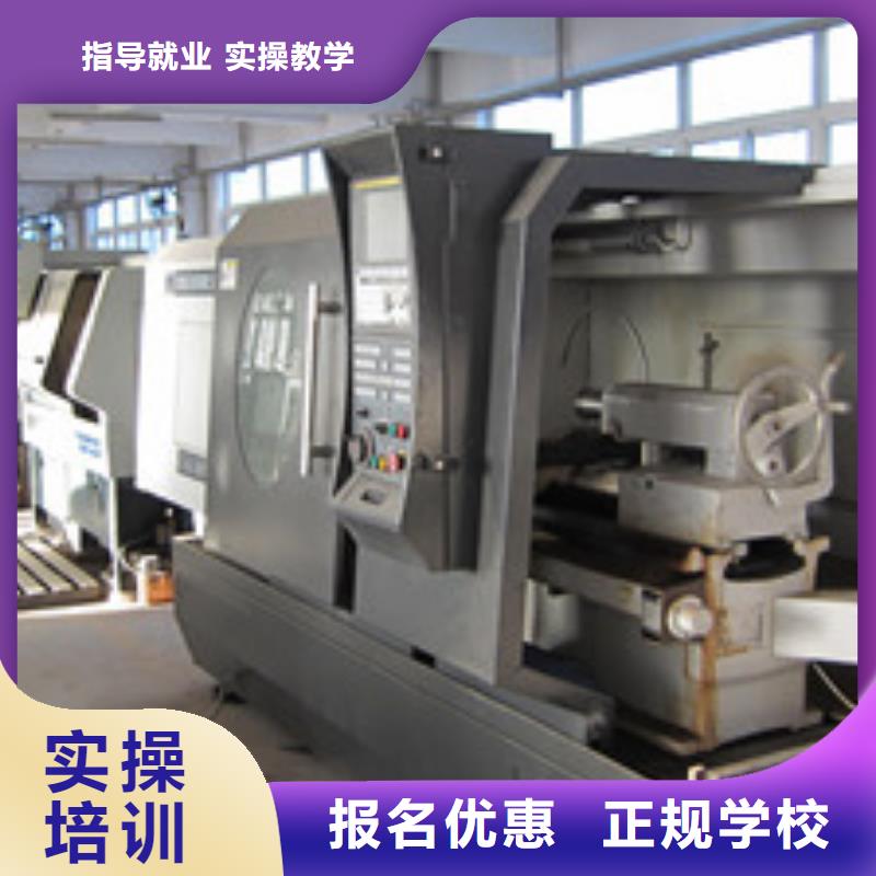 巨鹿县数控学校排名好数控学校数控车工培训学校哪家好