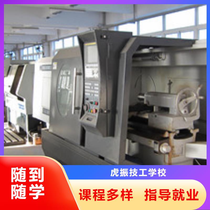 数控车工培训学校哪家好入学即签订合同