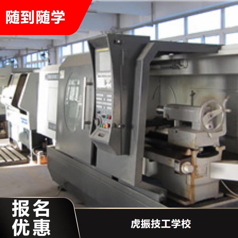行唐学焊工哪个技校好虎振氩弧焊二保焊培训班