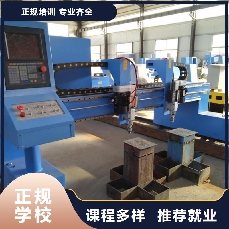 哪个技校能学加工中心初中毕业能学数控吗