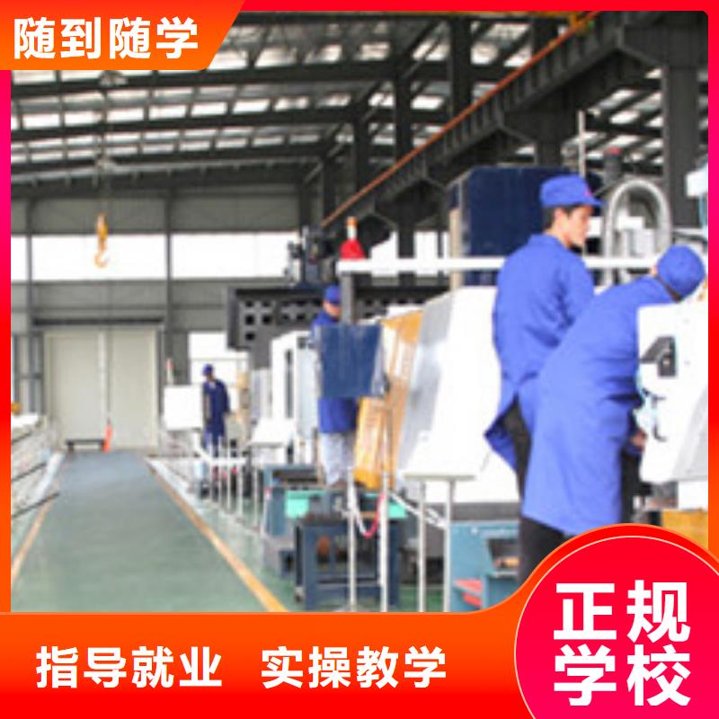 周边的数控编程培训学校|虎振学校地址