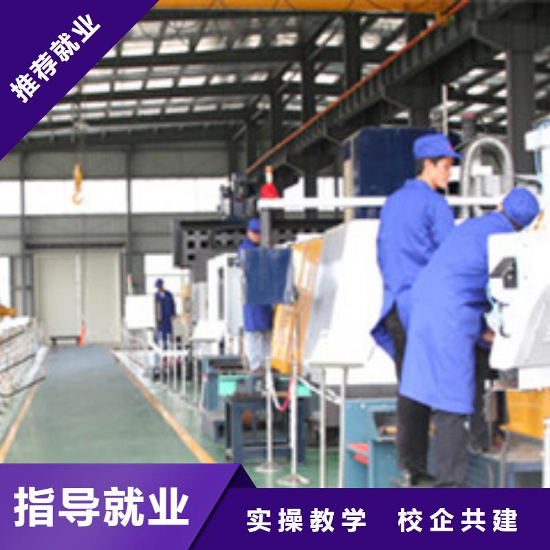 周边的数控车床培训学校|加工中心培训学校哪家好