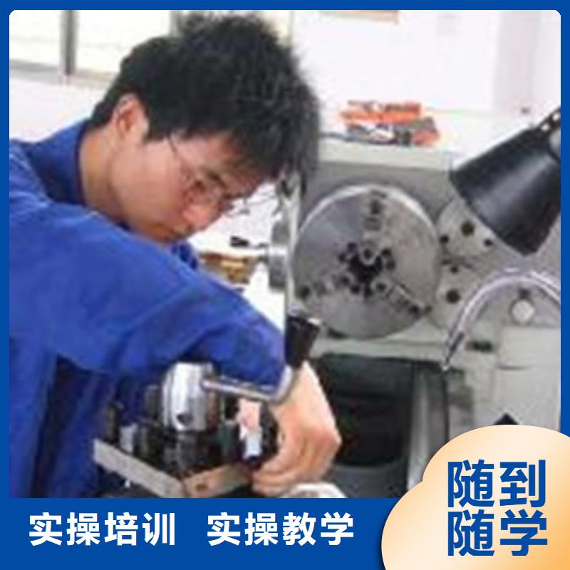 数控铣床编程短期培训班数控编程技术专科学校