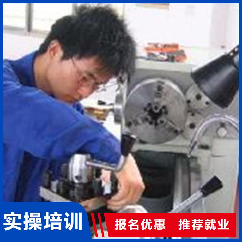 哪里能学加工中心编程学数控加工技术的学校