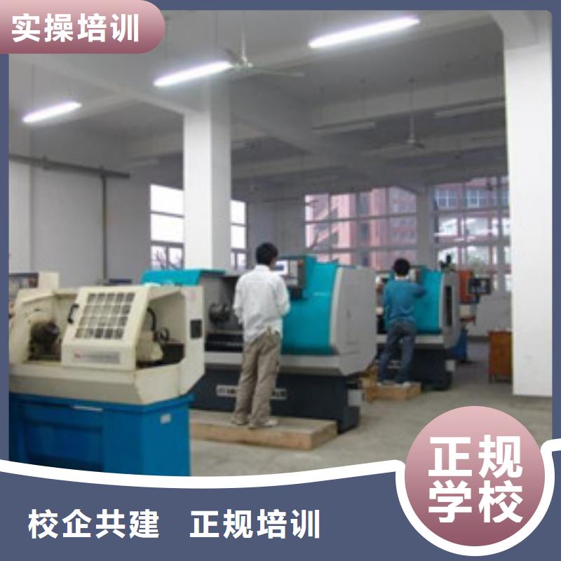 哪个技校能学数控铣床师资雄厚校园优美