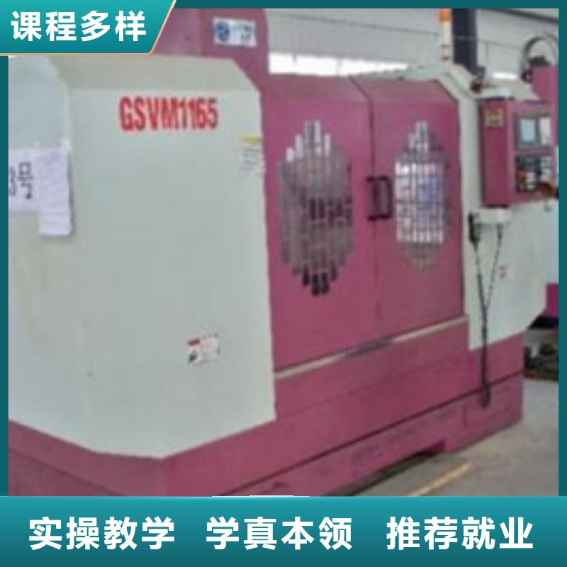 数控车床培训中心UG编程入学即签订合同