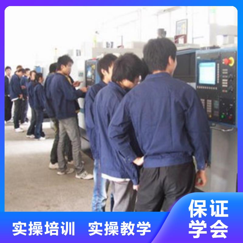 哪个技校能学数控车床男孩子学什么技术好