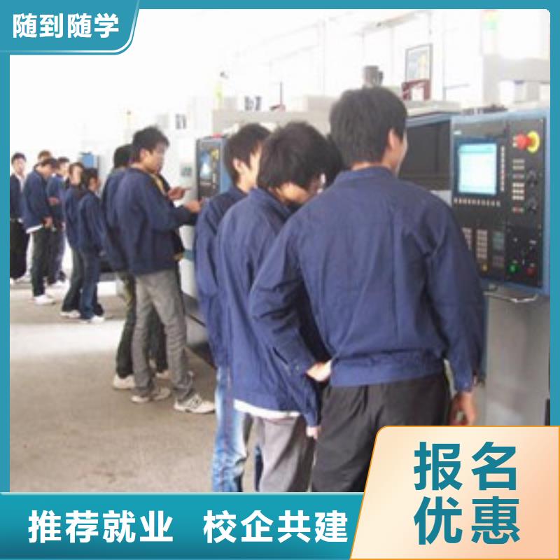 数控车床培训中心UG编程初中毕业能学数控吗
