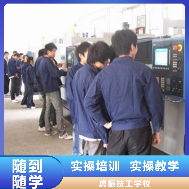 数控铣床普车培训学校学不会免费再学