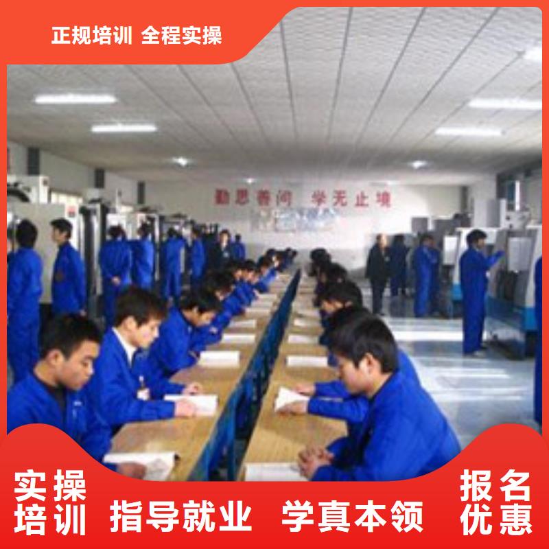 数控机床模具培训学校好就业薪资高