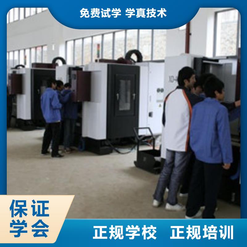 数控铣床培训技校哪家好三十年办学经验丰富