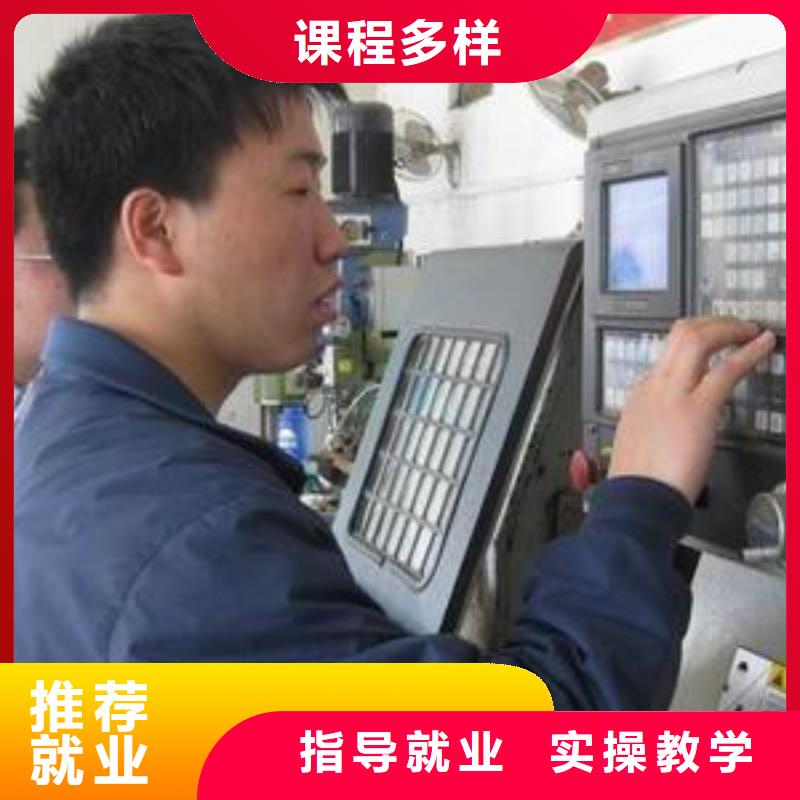 涉县哪个技校能学电气焊哪个技校能学电气焊