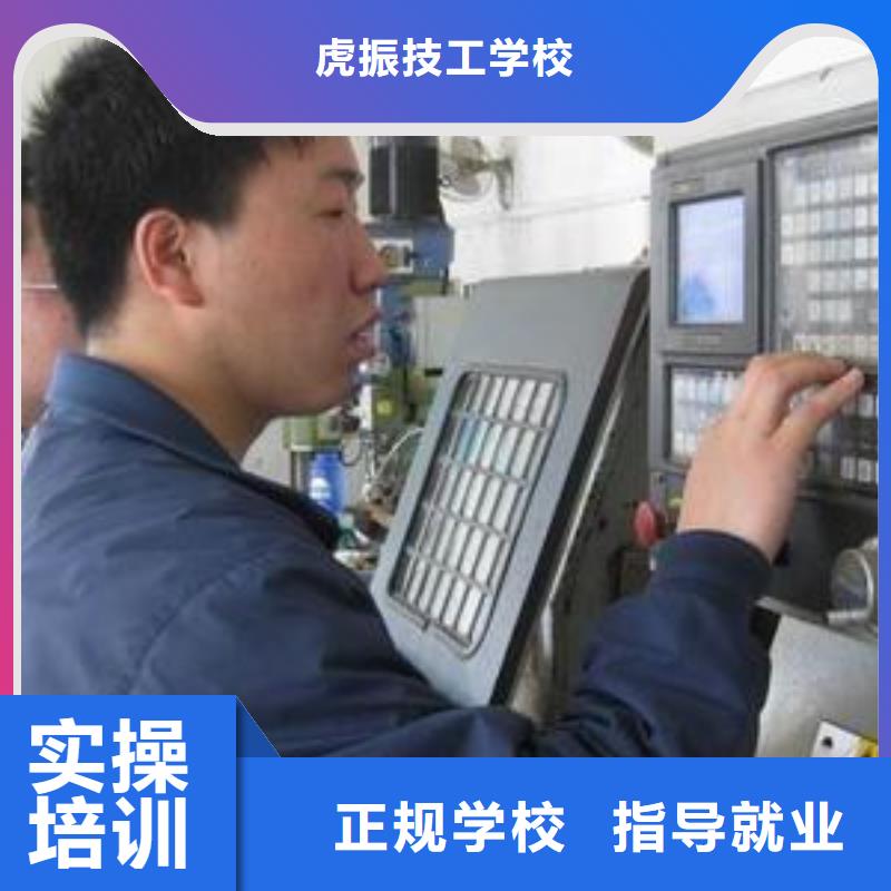 遵化电气焊手把焊技校哪家好虎振电气焊二保焊培训学校