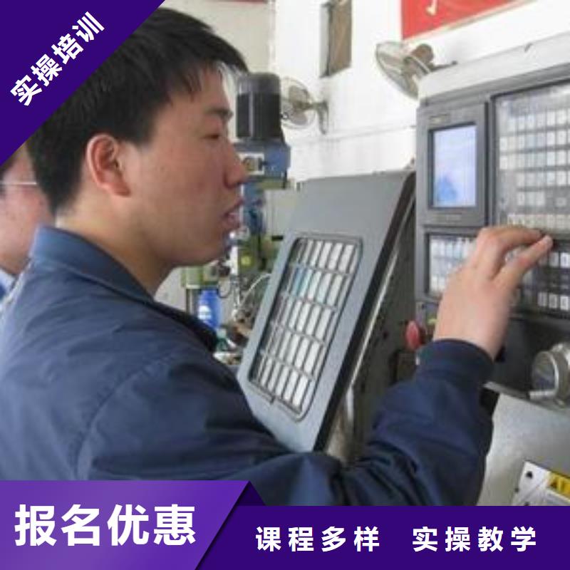 数控车床培训技校哪家好数控编程技术专科学校