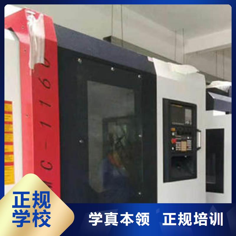 数控铣床普车培训学校学数控UG编程学费多少钱