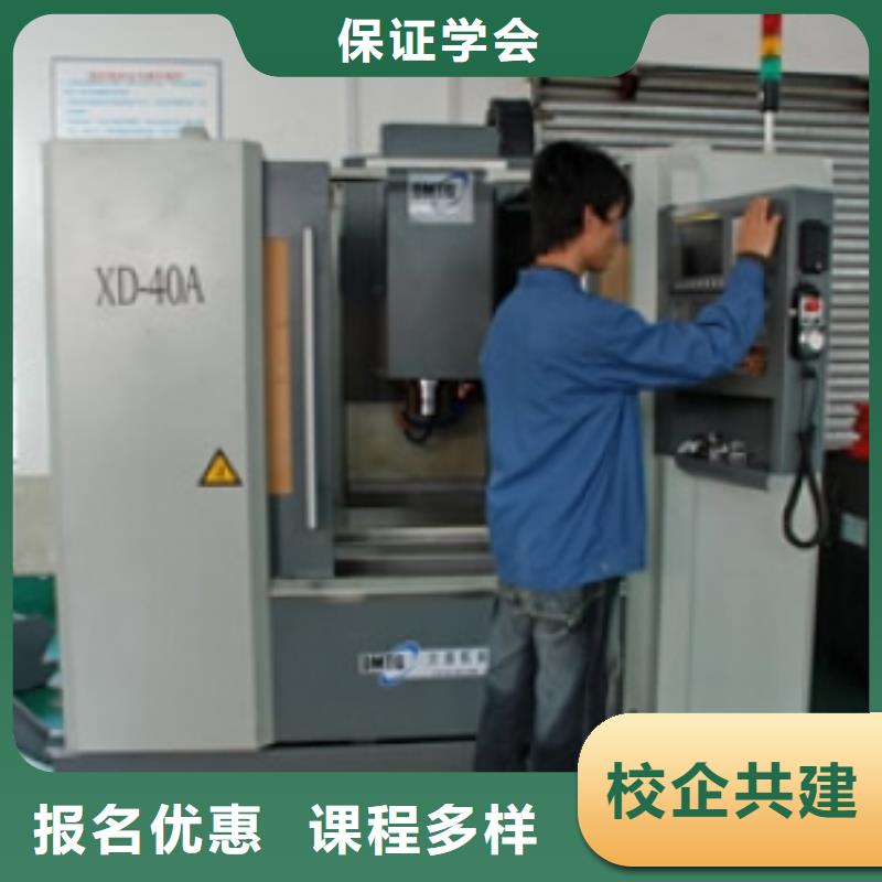 数控车床培训中心UG编程学数控UG编程学费多少钱