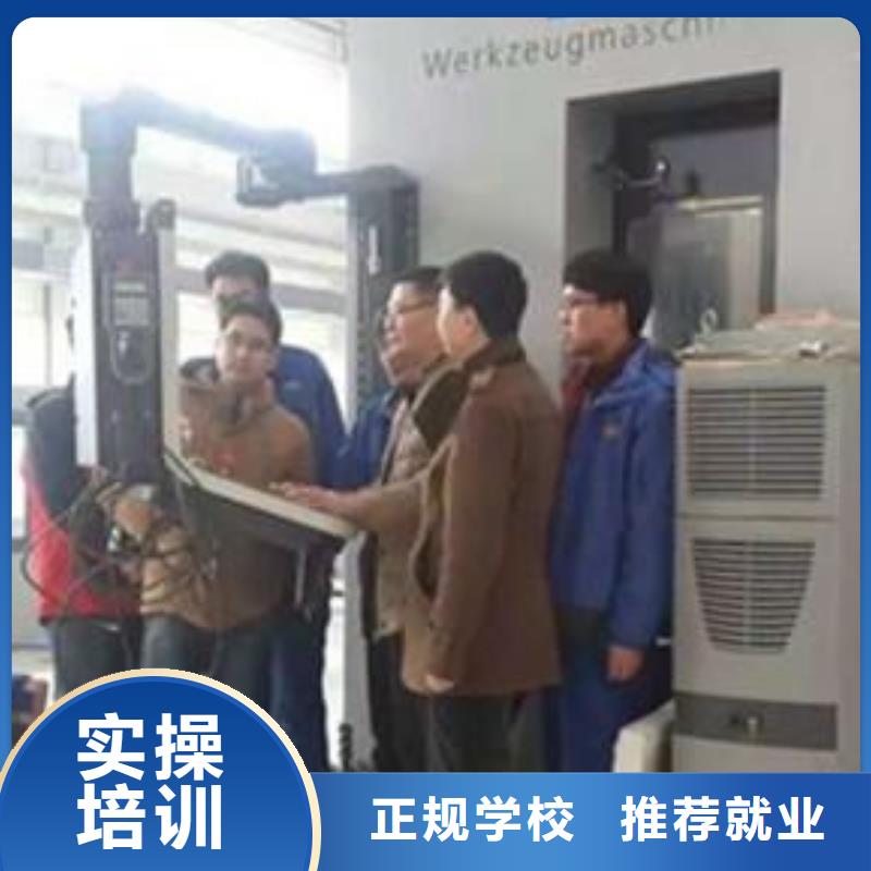 赤城附近周边的加工中心学校终身保就业