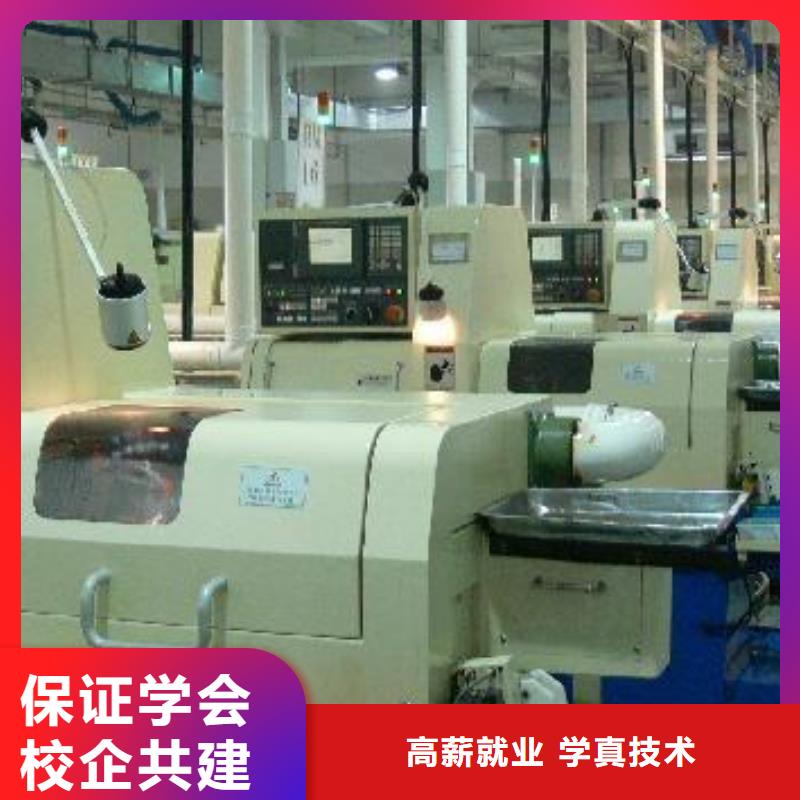 哪个技校能学数控铣床数控编程技术专科学校