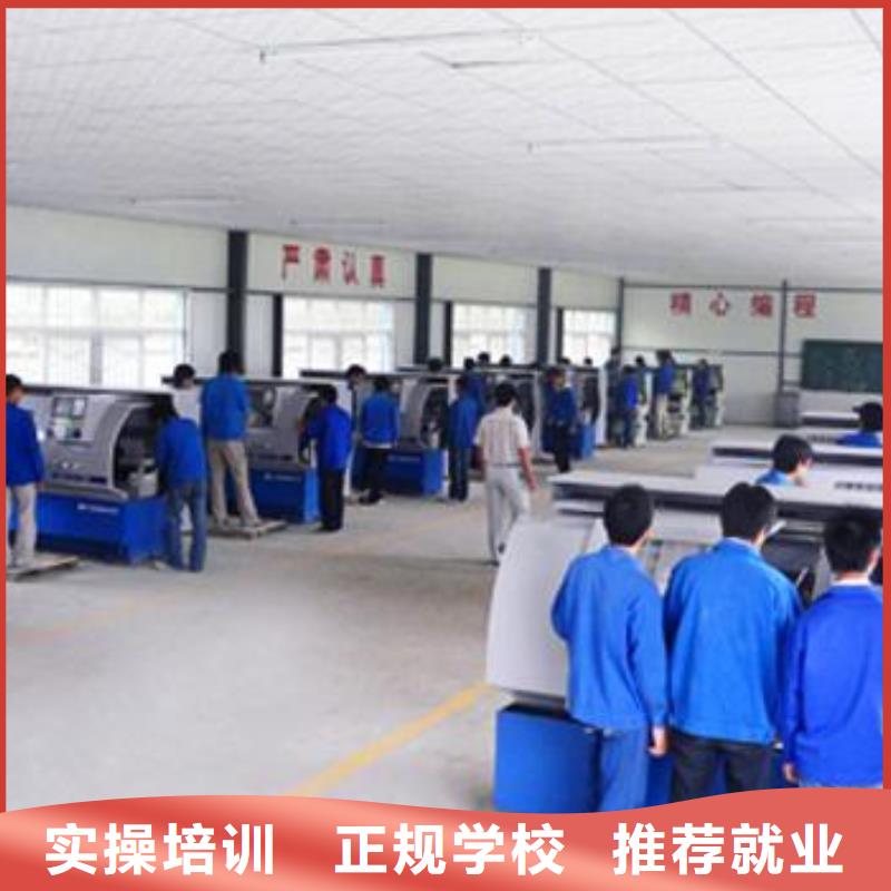 周边的数控编程培训学校|虎振学校地址