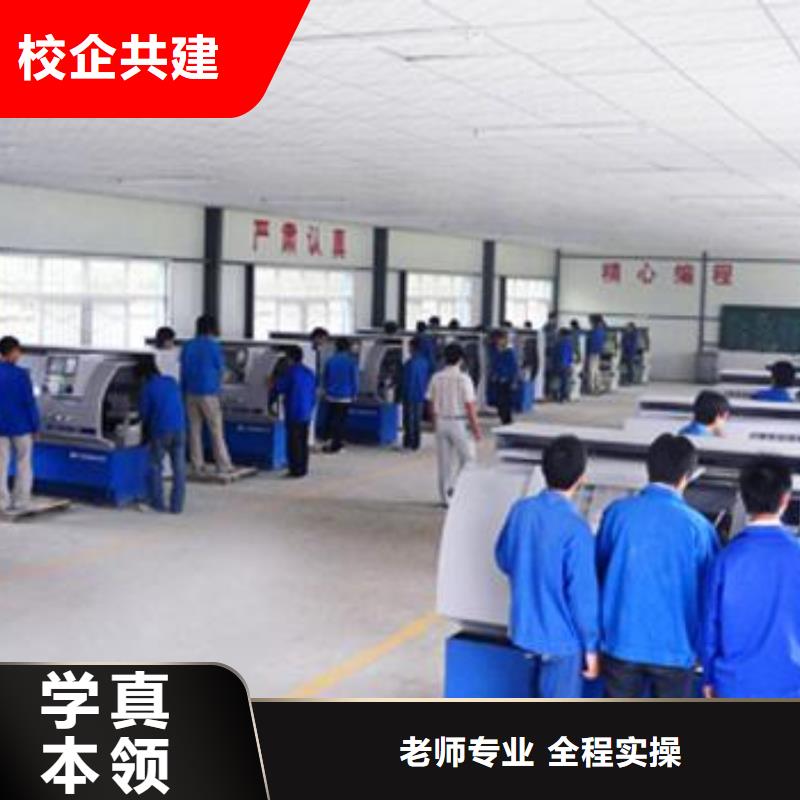 怀安数控车床学校招生报名电话虎振能学数控机床吗