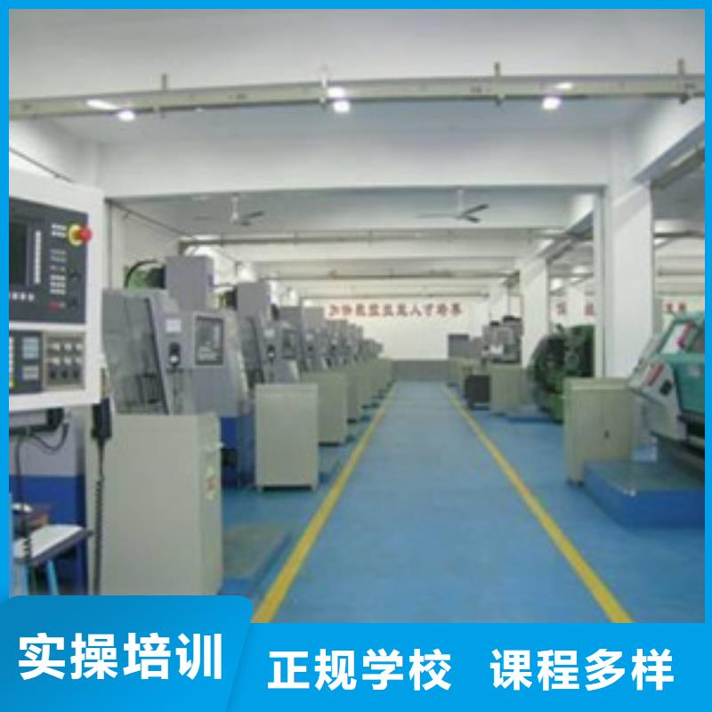 数控车工培训学校哪家好入学即签订合同