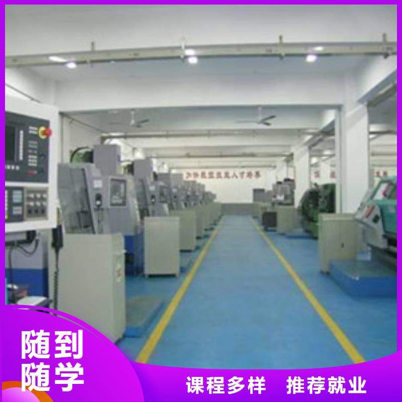 怀安数控车床学校招生报名电话虎振能学数控机床吗