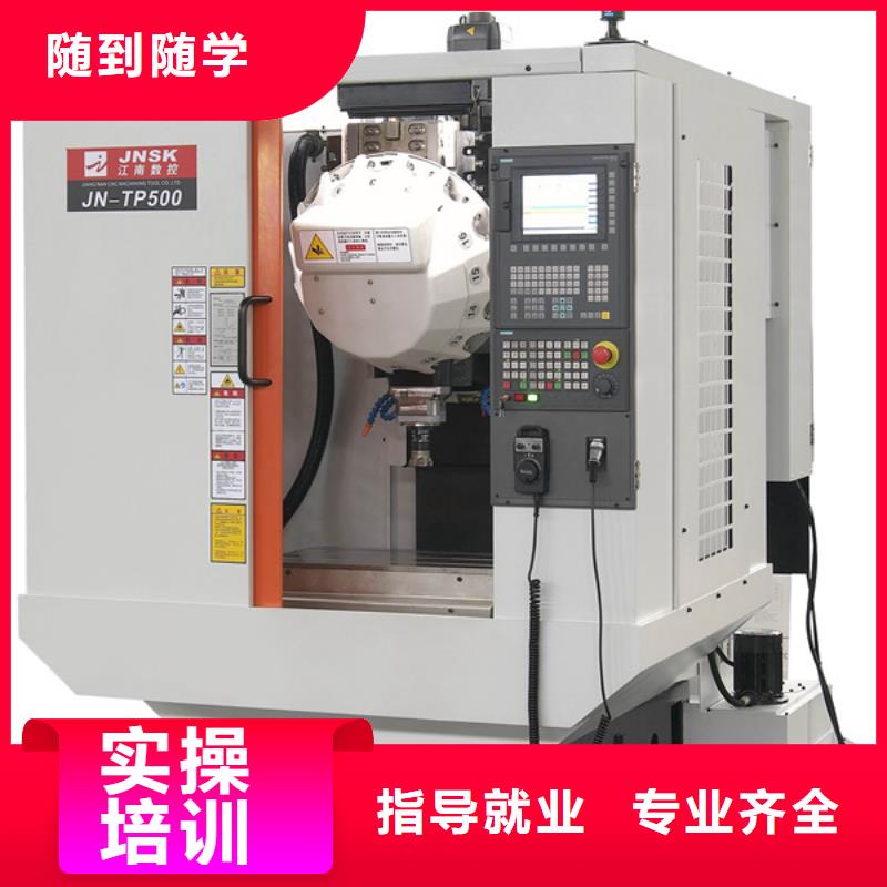 数控铣床编程短期培训班数控编程技术专科学校