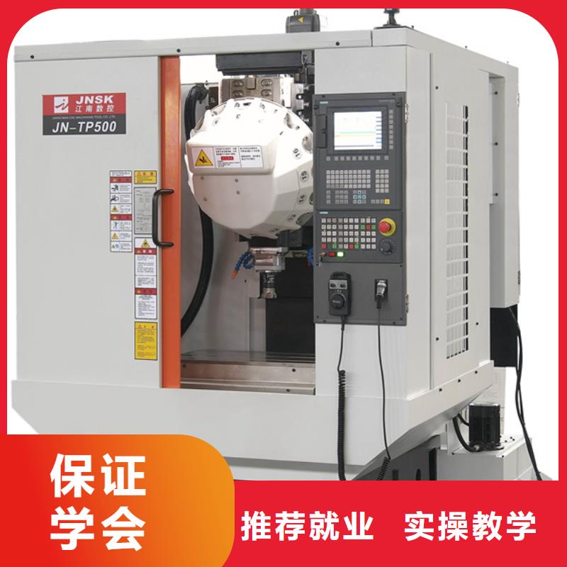 附近的数控车床铣床技校|入学签订合同毕业分工作