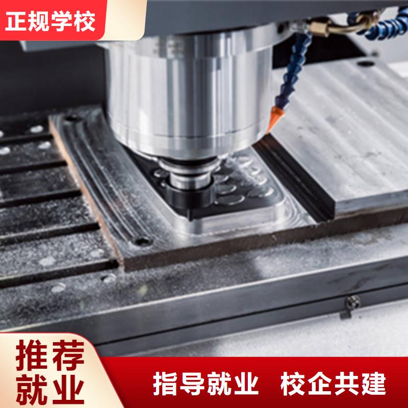 哪个技校能学数控编程男孩子学什么技术好