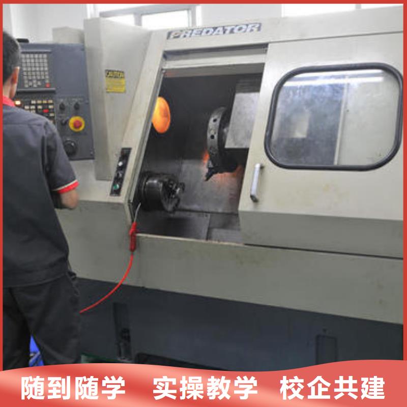哪里能学加工中心编程口碑的数控车床学校