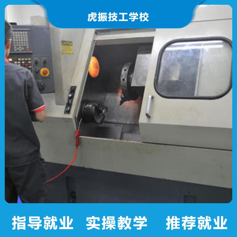 安平县数控车床培训中心UG编程数控车床培训技校哪家好
