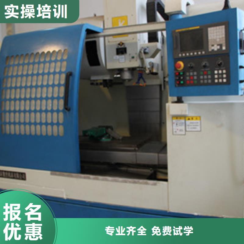 数控车工培训学校哪家好入学即签订合同