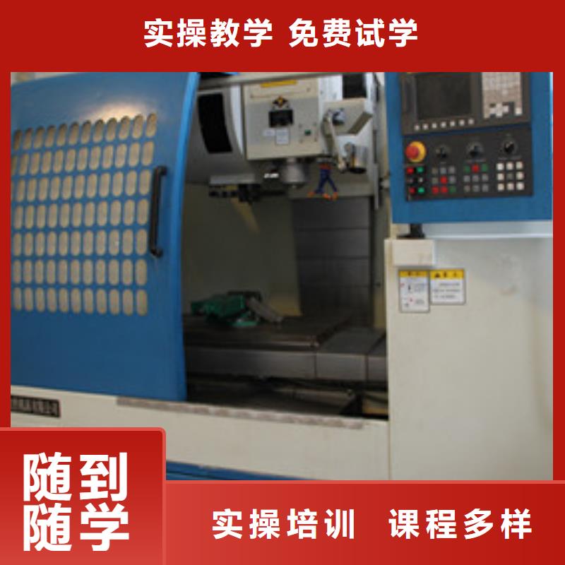 滦县专业学数控加工技术的学校数控车床编程培训学校