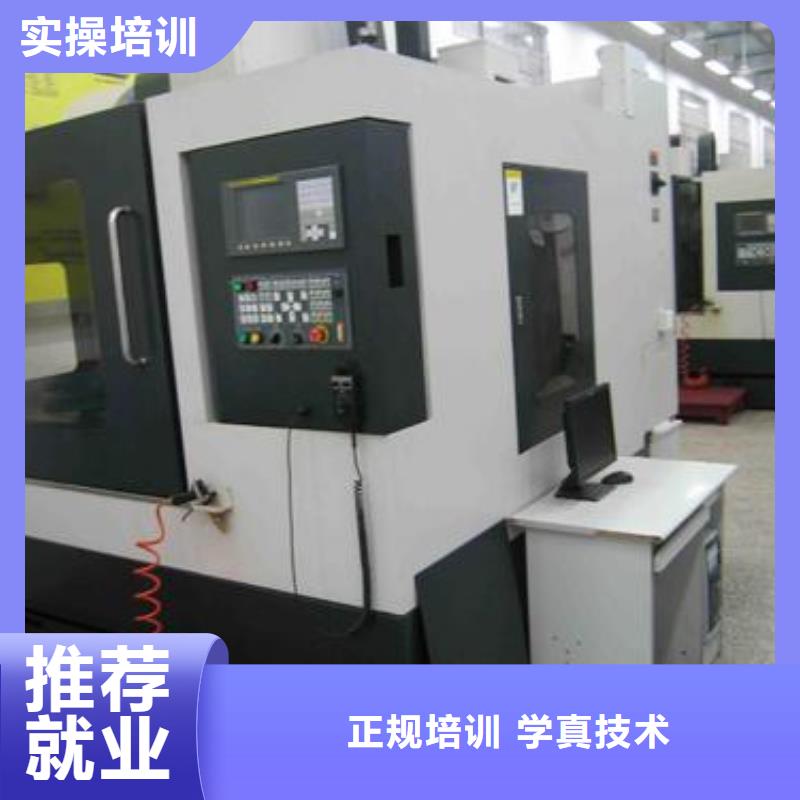 数控车床培训中心UG编程学数控UG编程学费多少钱