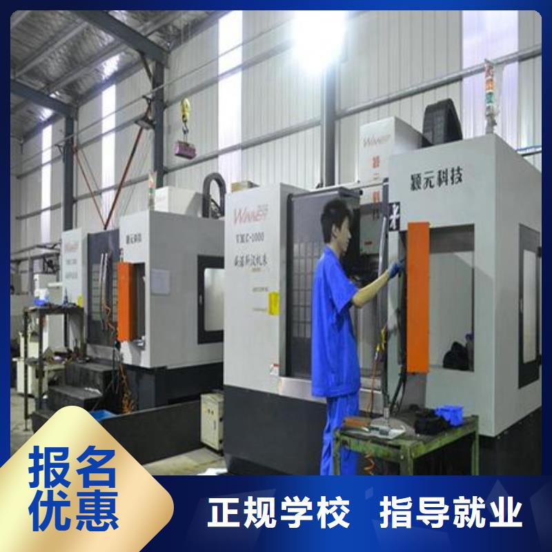 双滦数控学校排名数控技校学期短好就业工资高