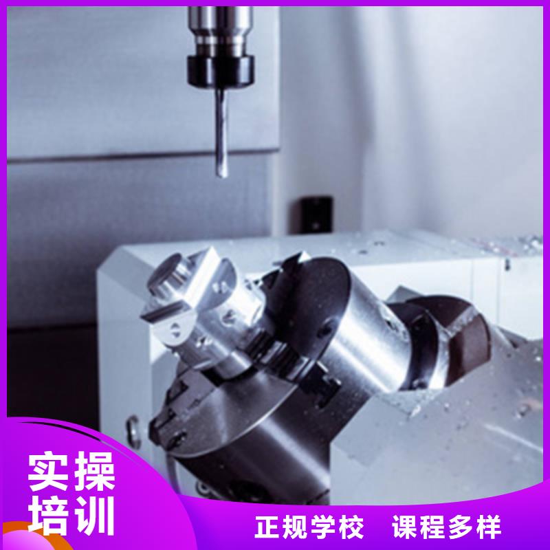 数控车床培训技校哪家好数控编程技术专科学校