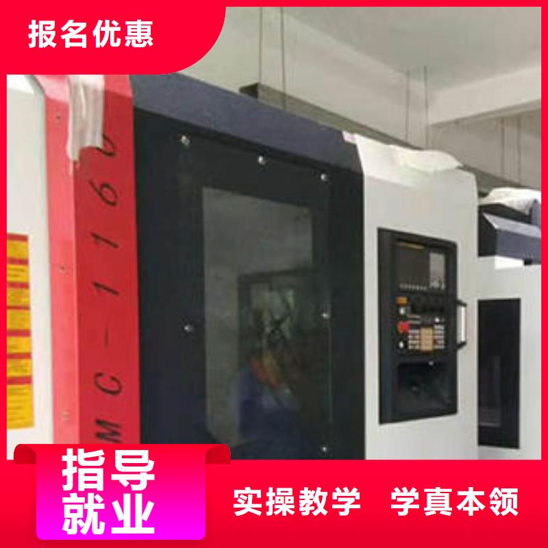 武强哪有好的数控UG编程学校|校企联合办学就业无忧