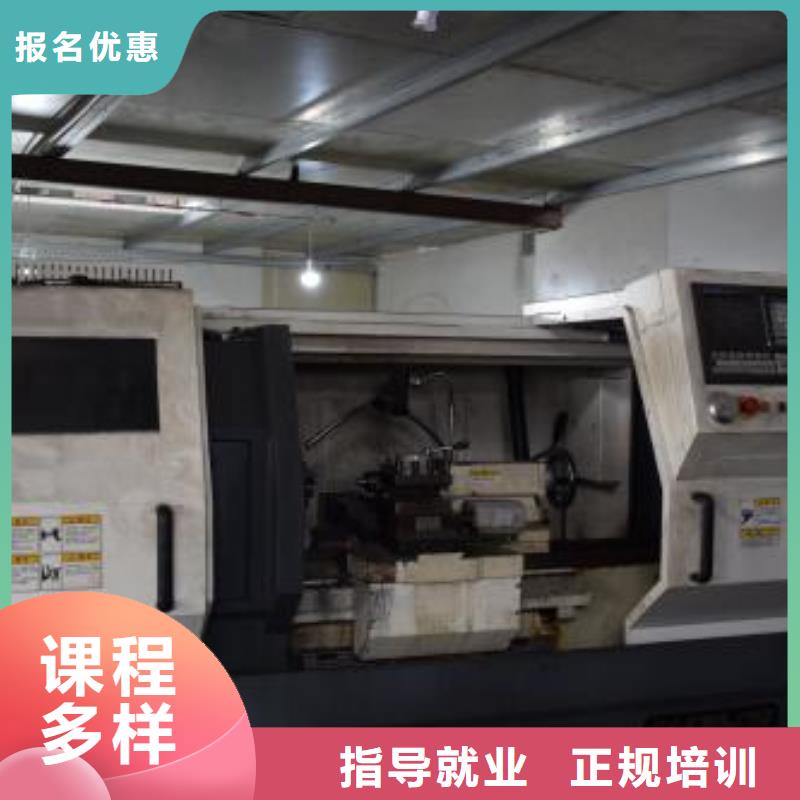 安平县数控车床培训中心UG编程数控车床培训技校哪家好