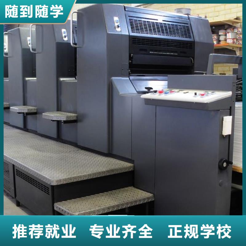 加工中心编程短期培训班适合男孩子学的专业有哪些